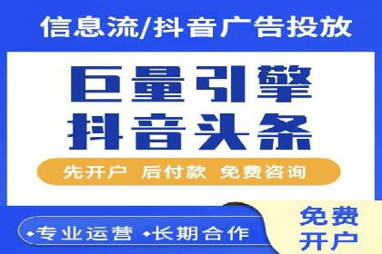行业案例分享：信息流代运营的创意与执行