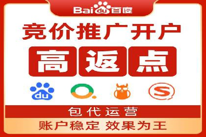 行业案例分享：sem竞价广告如何提升品牌知名度